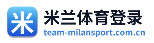 米兰体育登录 Logo